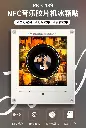 NFC_Record_Player_Fridge_Magnet (20).webp